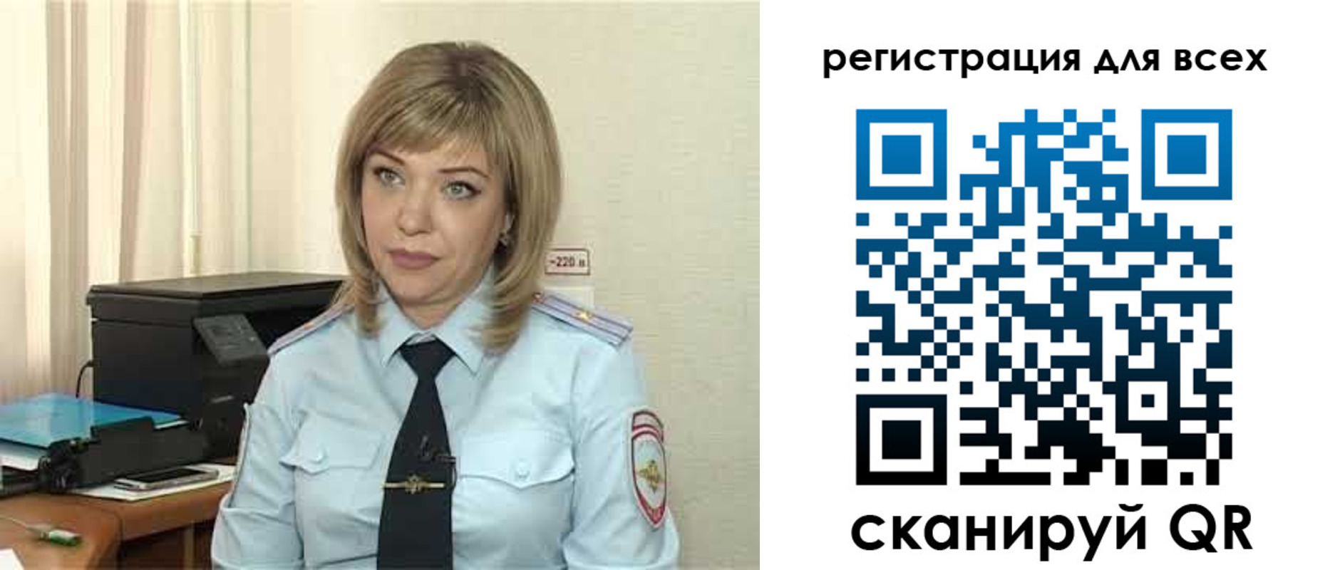 временная прописка в Воскресенске