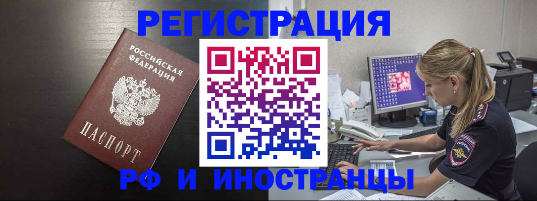 форма 3 в Воскресенске